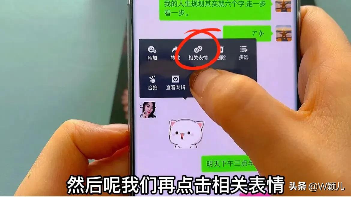 今天才知道微信还有这些隐藏技能,微信长按2秒有13种隐藏功能