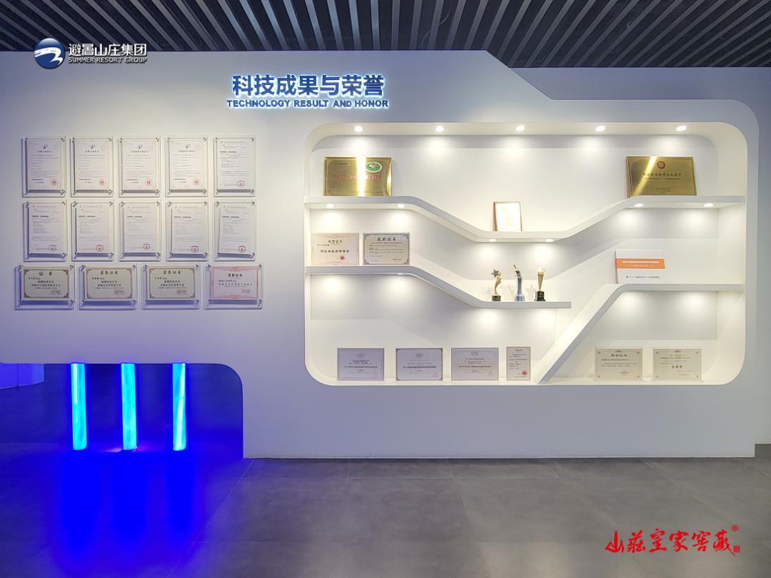 品酒如品人完整版,品酒如品人