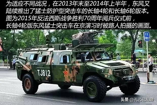 十堰东风二汽在哪里,十堰东风二汽简介