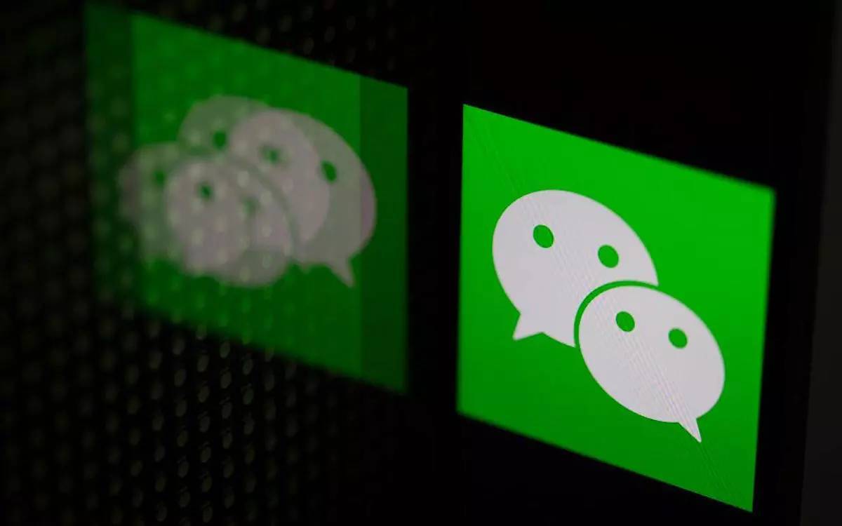 微信开始收费的最权威解读,微信要收费要从什么时候开始