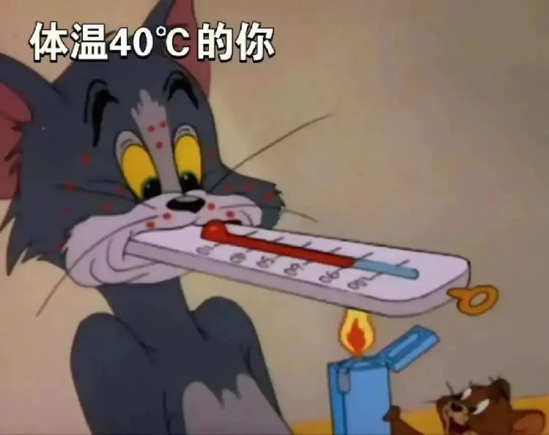 医生说感冒却高烧40,医生说发烧要吃药