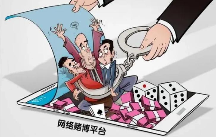 另类发财计，“喜”提银手镯，网络赌博，万万不可