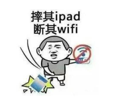 每日知识|WiFi延迟高，教你几招轻松搞定！