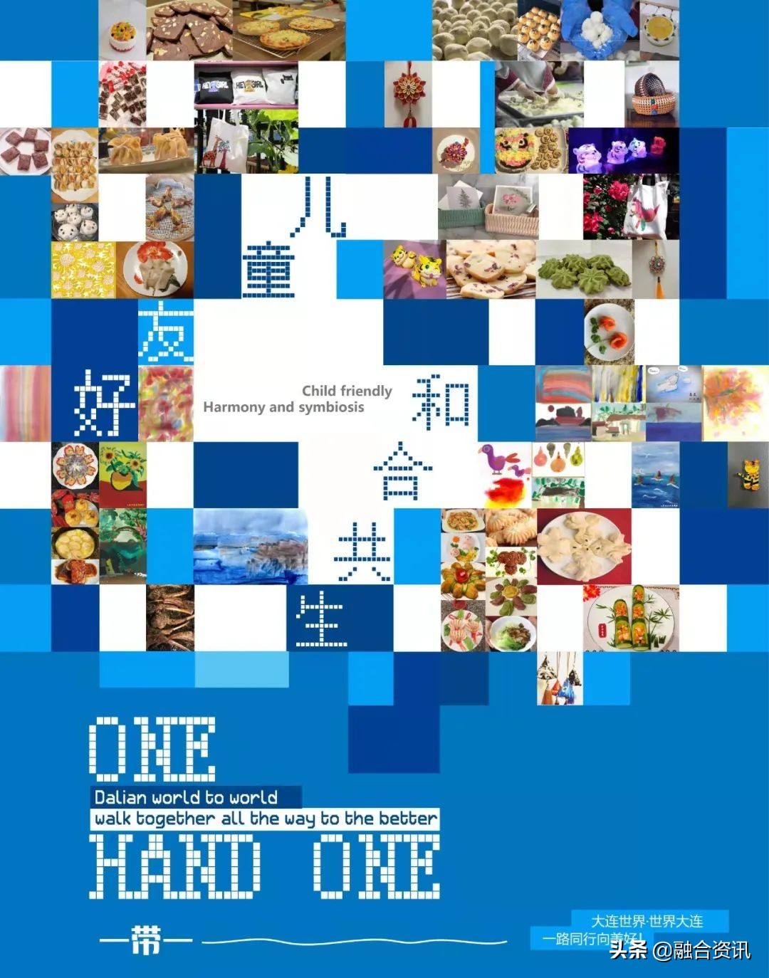 美国纽约时代广场纳斯达克大屏播出儿童友好公益广告