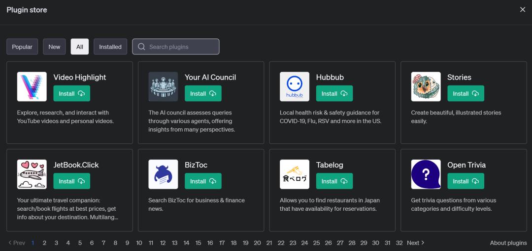 chatgpt提词器插件,chatgpt读文档插件