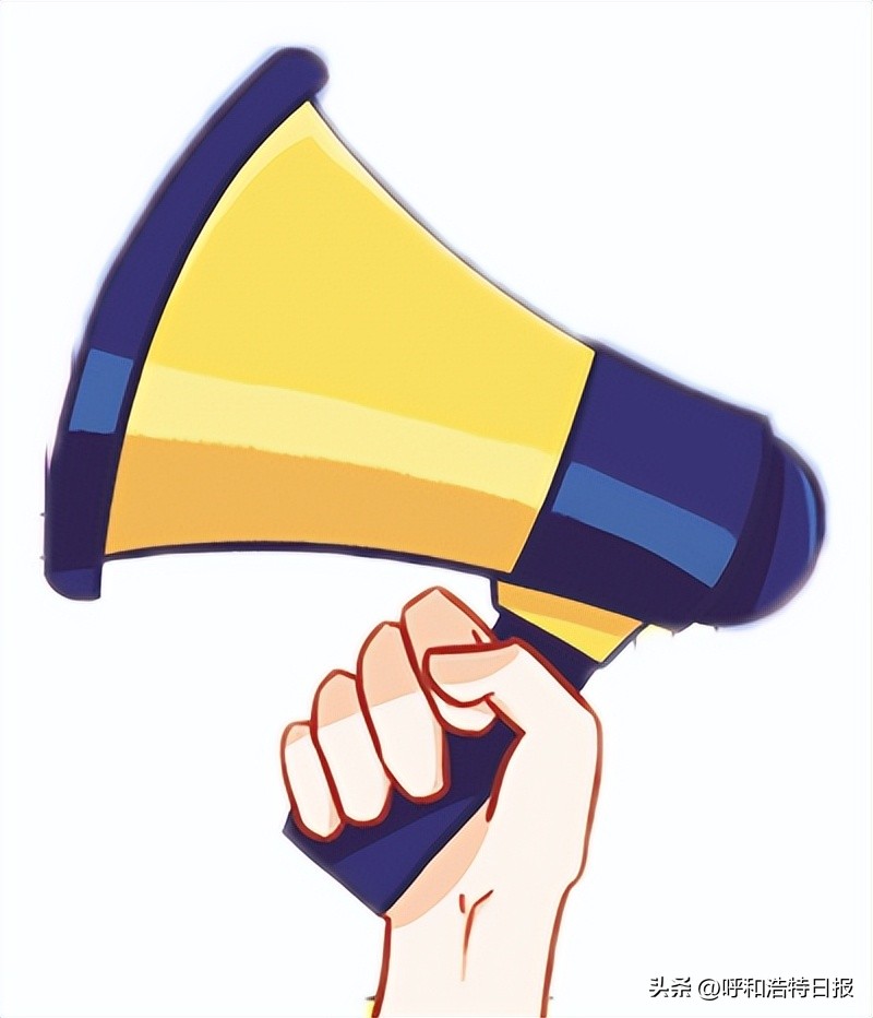 @呼和浩特人，这个冬季“热”起来——一大波惠民生促消费活动来了