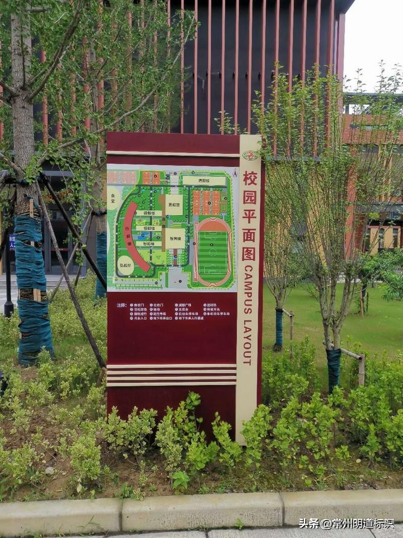 独特魅力的校园标识系统设计,学校导向标识设计方案