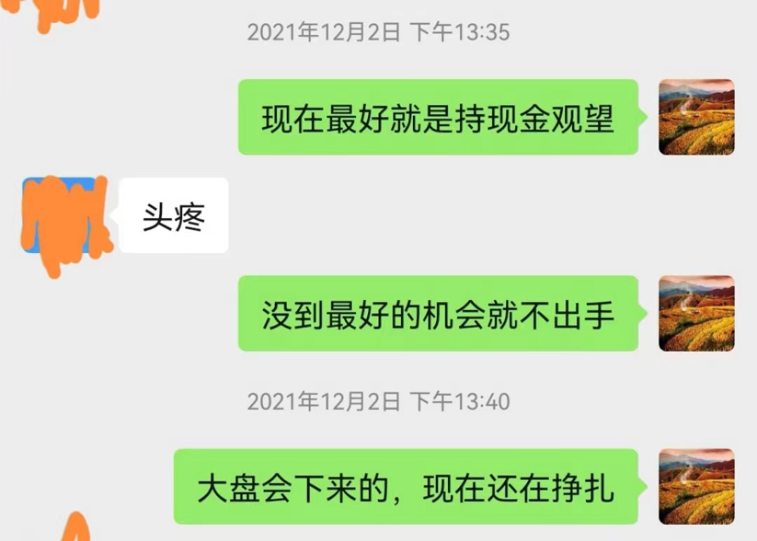 未来一周大盘基金走势预测,今日股市行情及明日大盘走势