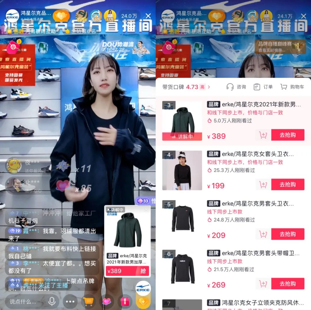 当下最火爆的直播,如今最火爆的直播是什么