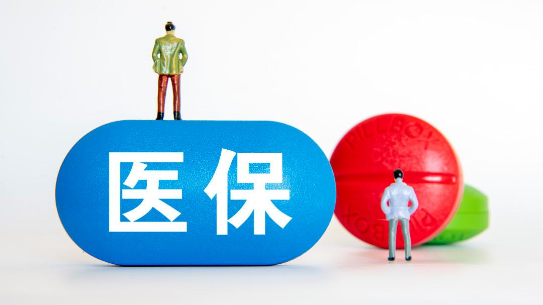 无锡职工医保缴费标准及规定,无锡市灵活就业人员社保2017年