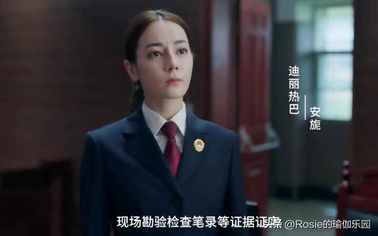 热巴腰臀比礼服,热巴最新造型腰臀比