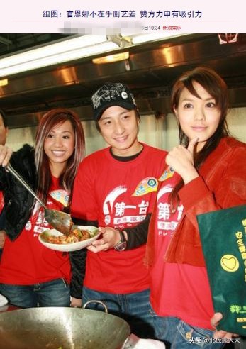 靠美貌迷倒10个男人，被港媒嘲讽30如狼，官恩娜的快乐不输萧亚轩