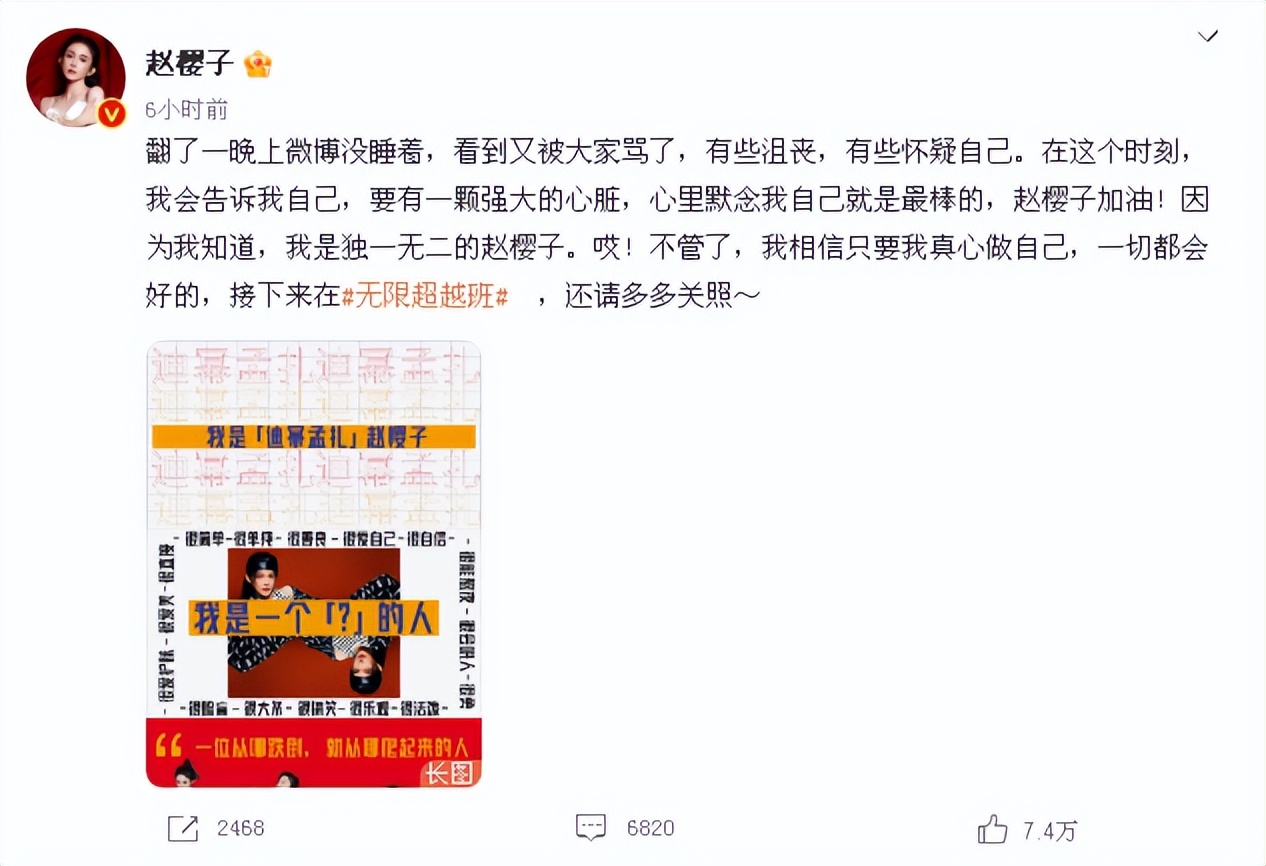 自称“迪幂孟扎”，被吴镇宇怼得哑口无言，她是怎么靠自黑翻车的