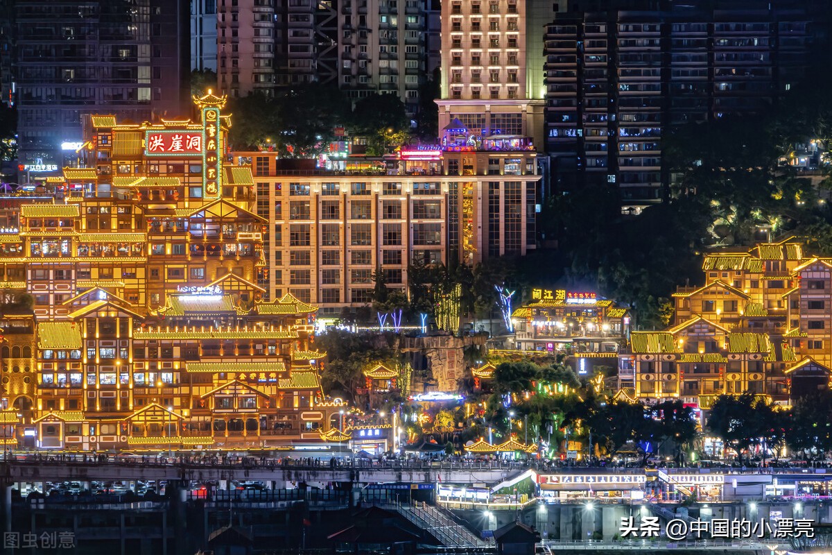 中国最具魅力的五大城市,中国最值得去的几个大城市