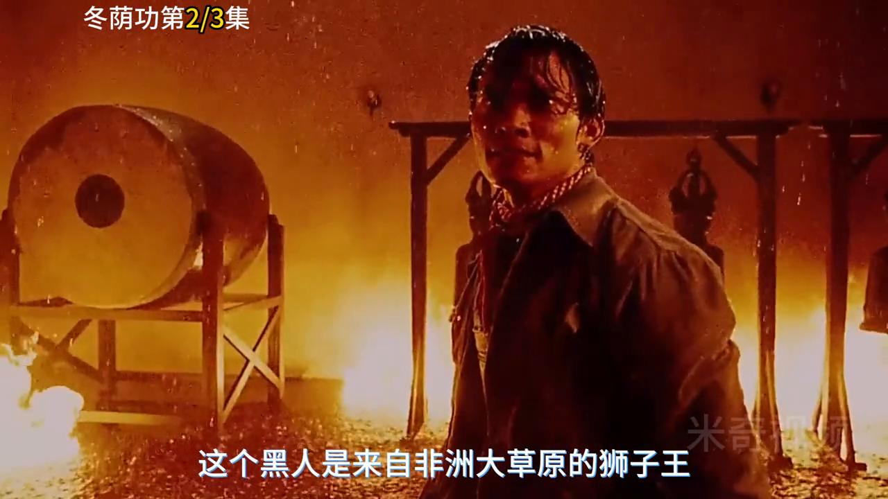 女人为了帮托尼找回大象，穿着清凉参加泥浆派对#影视解说