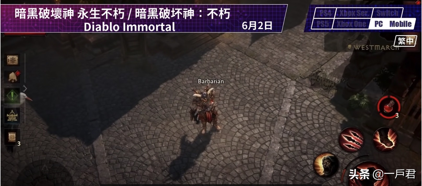 即将上线的手机游戏,6月游戏