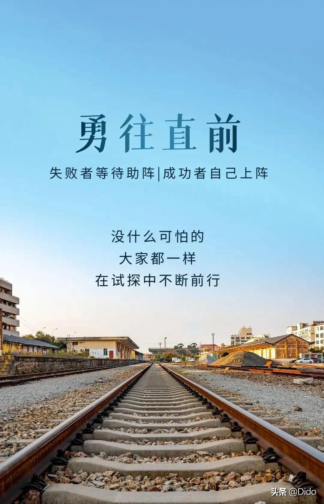 1.19周三早安，其实每一天都一样，但人们仍会期待明天