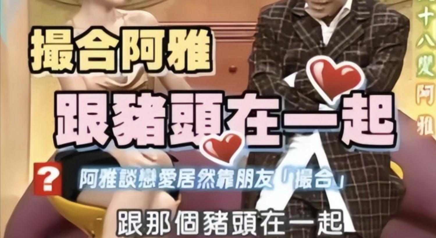 以大s为首的七仙女,台湾七仙女大s现状