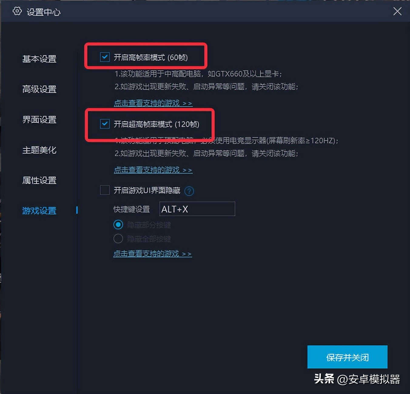 仙凡幻想用什么模拟器,电脑上怎么玩仙凡幻想