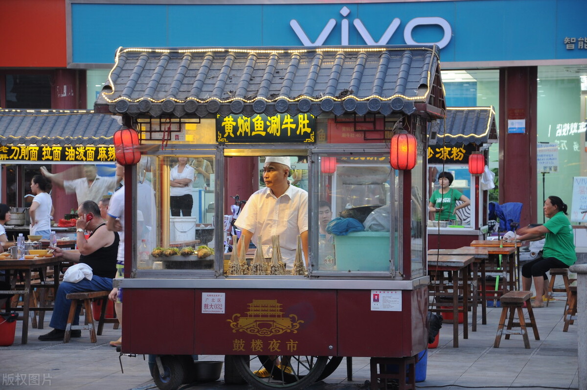 请描述未来十大创业趋势,创业商业机会有哪些