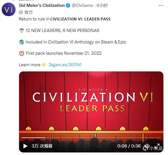 免费！免费！免费！！！文明Ⅵ宣布推出新《领袖季票》