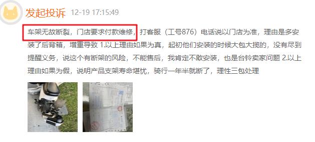 gb17761-2018新国标的电动车,新国标电动车标准每个省不一样