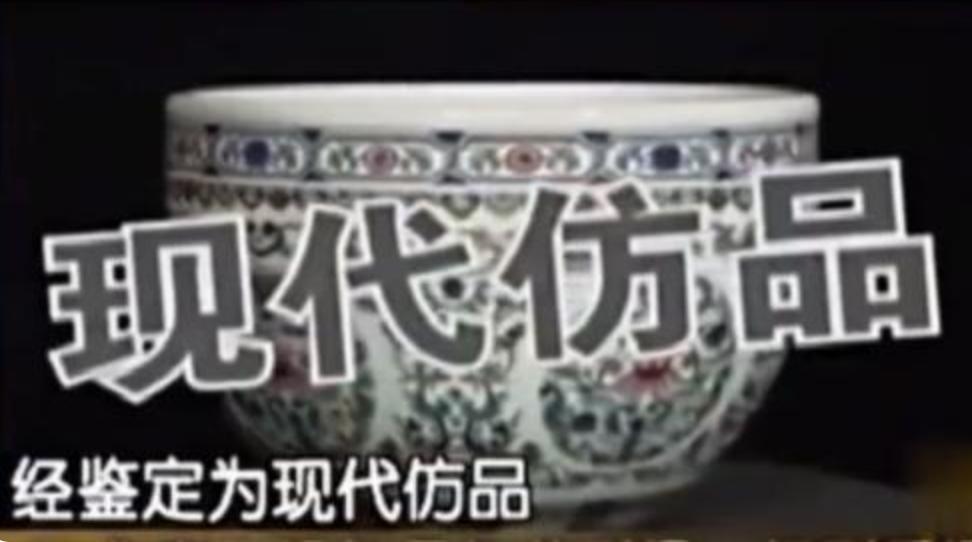 王刚失手砸碎2亿真古董是哪期,天下收藏王刚砸杯子视频