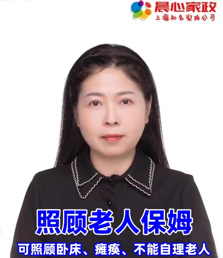 护理卧床老人的保姆,护理老人住家保姆上海