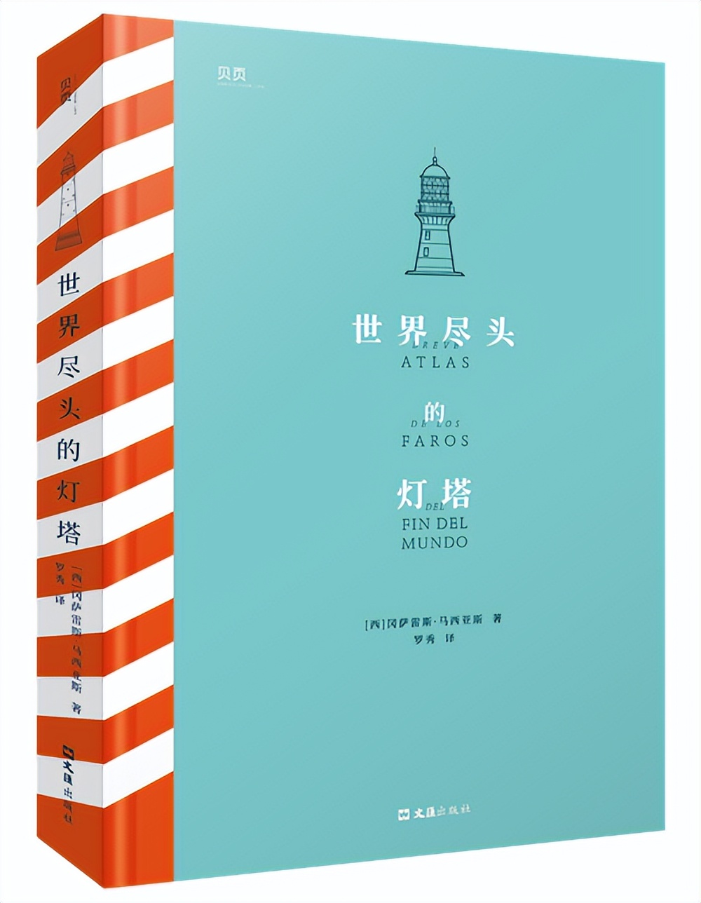 4月译著联合书单|在竞争环境中抚养孩子——《游说的故事》