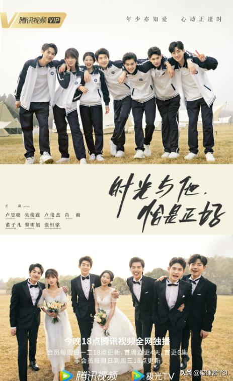 最新甜到炸的爱情甜宠网剧,十二部甜宠剧你追过几部