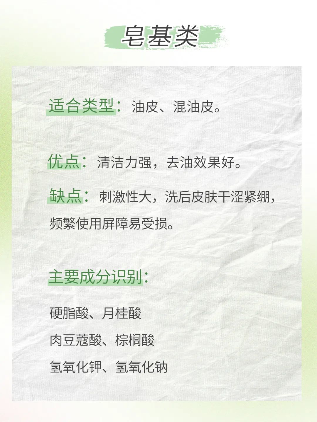 洗面奶究竟该怎么用好呢,洗面奶到底怎么用效果最好