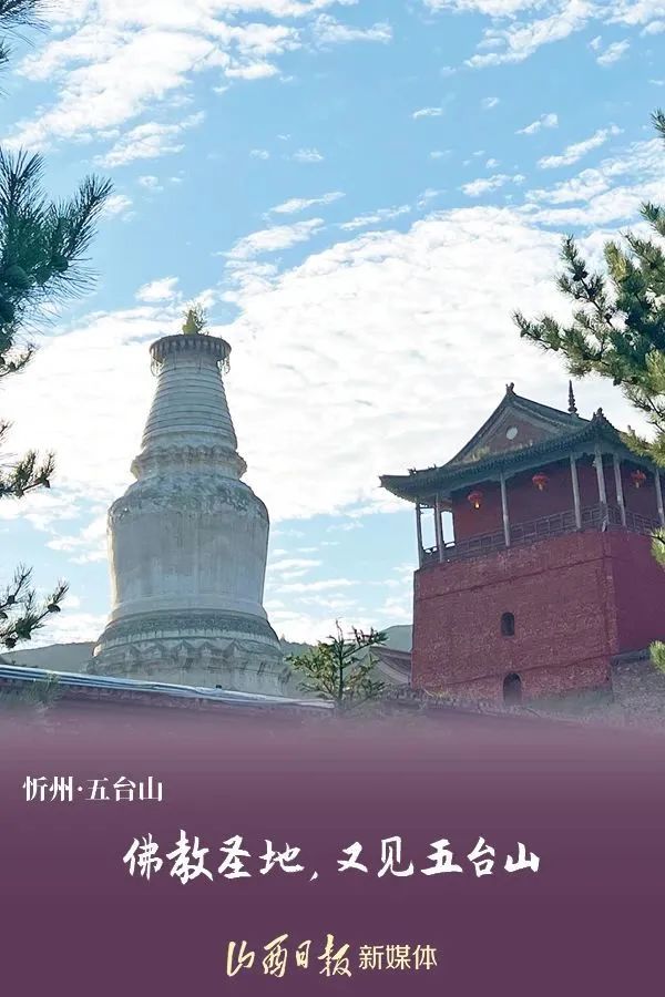 太原人探寻美食,太原人文之美