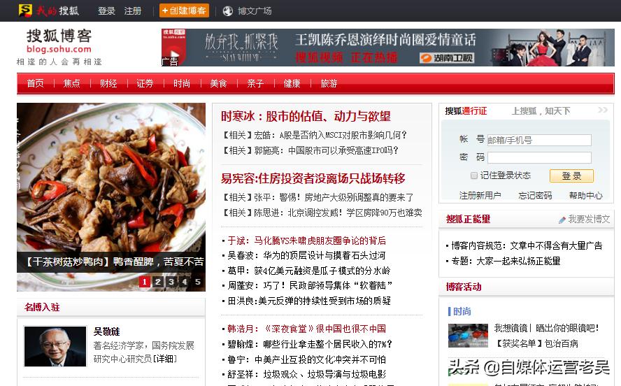 微博发展史,微博网址的由来