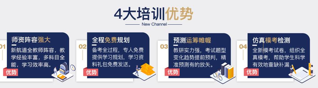 大学英语四六级网课哪家好,大学英语四六级认证机构是什么