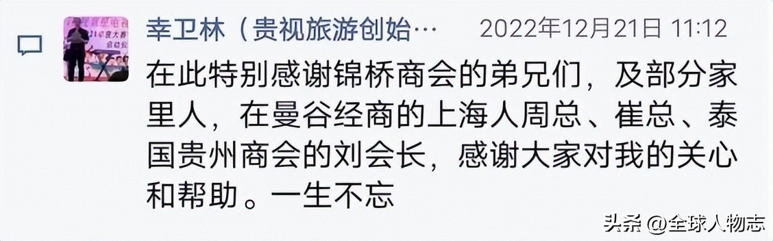 贵州富豪被骗至缅甸，遭当地农民、警察、*队军**来回倒卖，无奈自赎