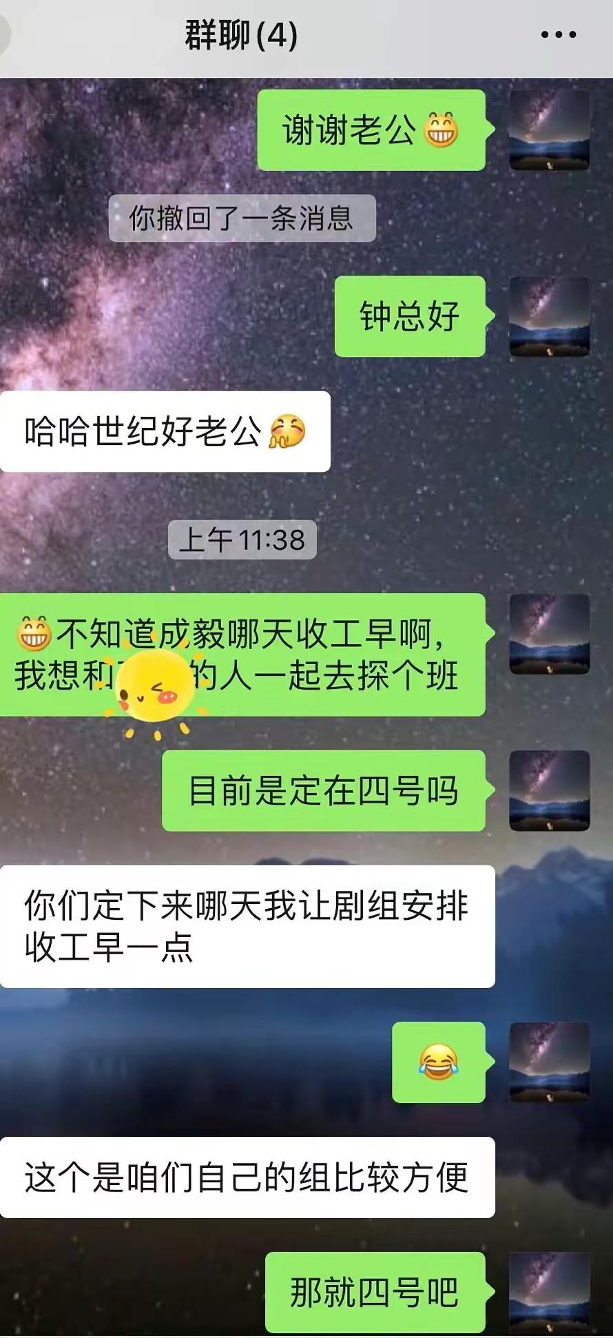 曝知名男星主动发私人照给富婆，对方为其花费千万，却遭粉丝怒骂