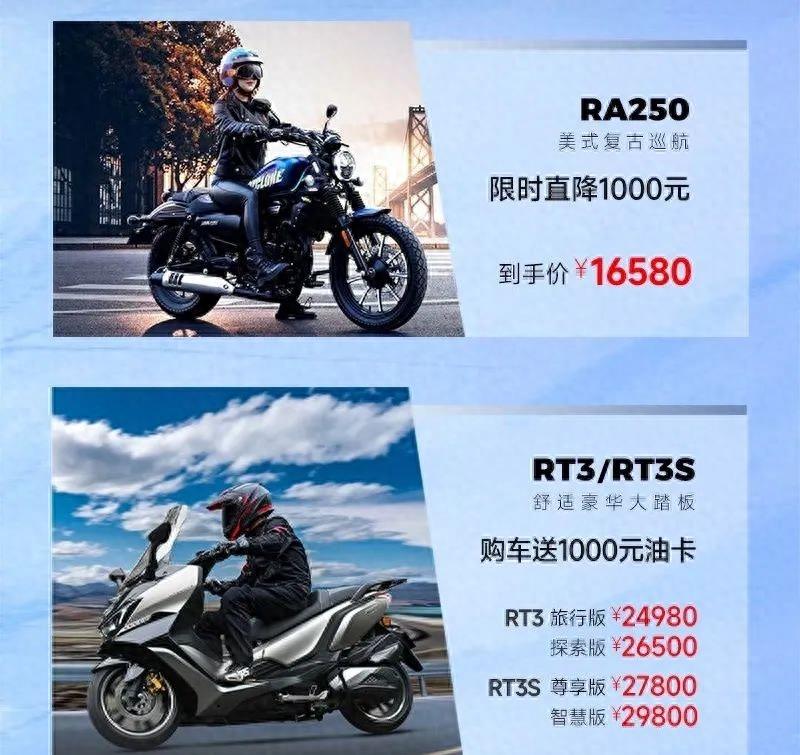 宗申降价,宗申150降价