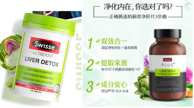 9月增长329%！养护肝市场会成为下一个品类风口吗？