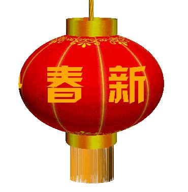 兔年说兔音频,兔年说兔事