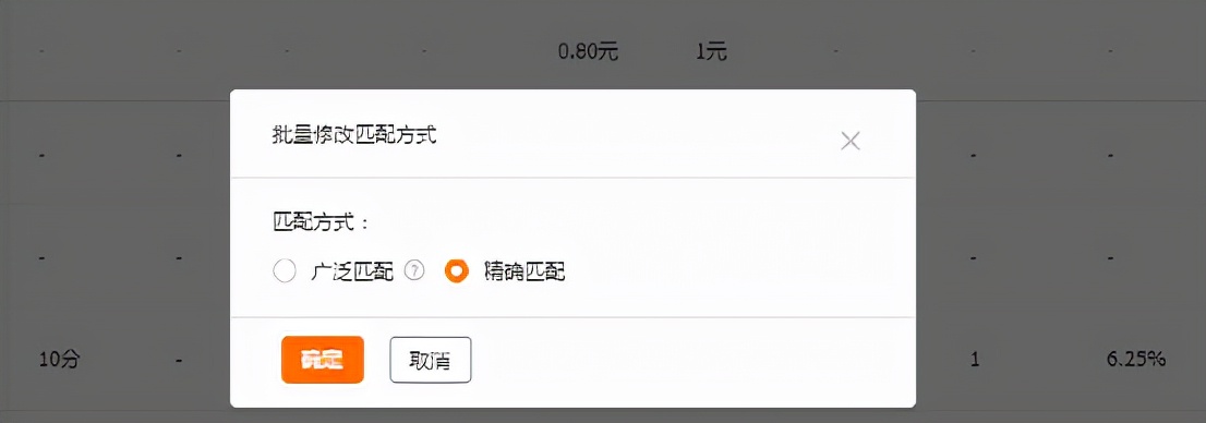 如何改变店铺的人群标签,精准人群标签提高店铺转化率