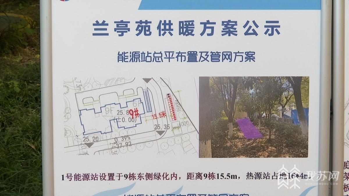 南京市集中供暖吗,集中供暖南京