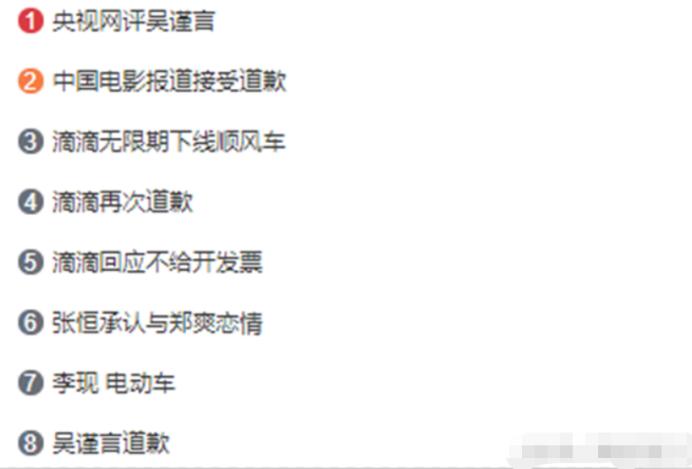 吴谨言最近爆料,吴谨言最新舞台乘风破浪