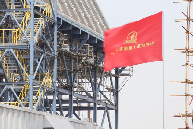 环保投入110亿，江苏爆发！近700亿元世界最大化工项目霸屏