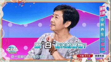 白露|秋浓养好肺,全年不受累!三招养肺防肺疾