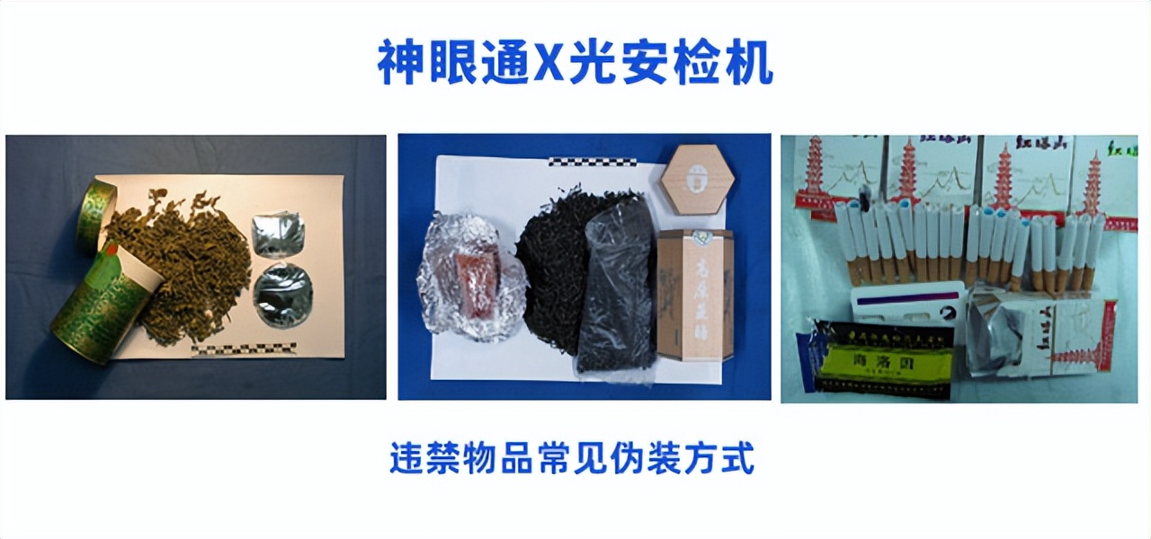 x射线安检机的用途和特点,x射线安检仪有哪些