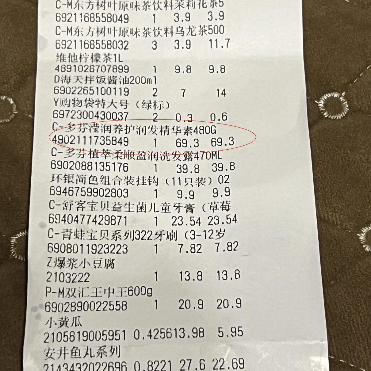 标价与实际价格不符怎么赔偿,实际付款与标价不符法律规定