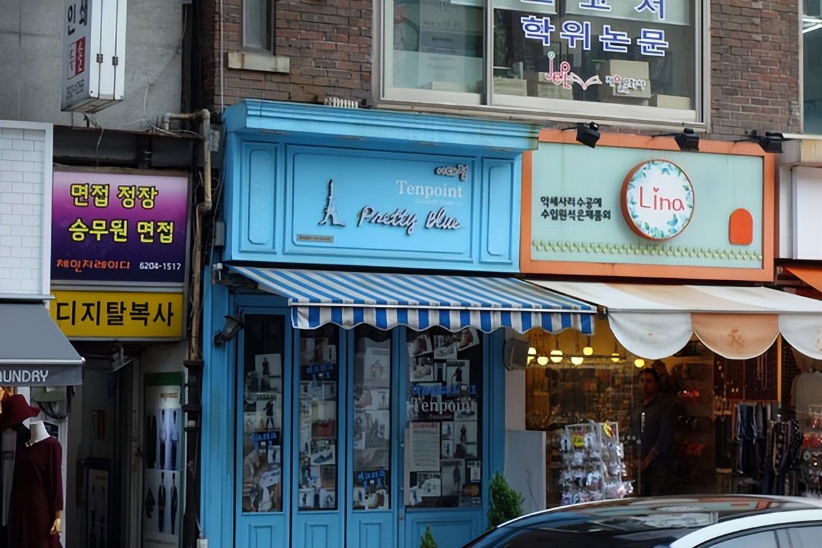 未曾想过的首尔之旅（8）——梨花女子商业街