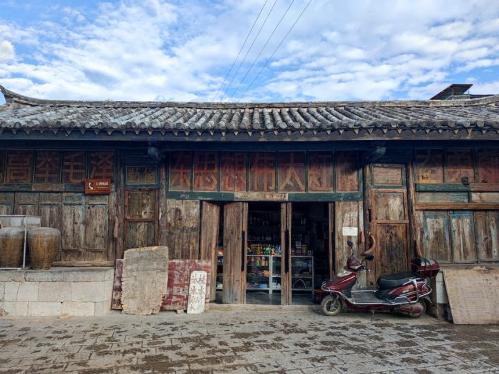 这座好吃好玩好住的云南小城，我劝你一定早点去