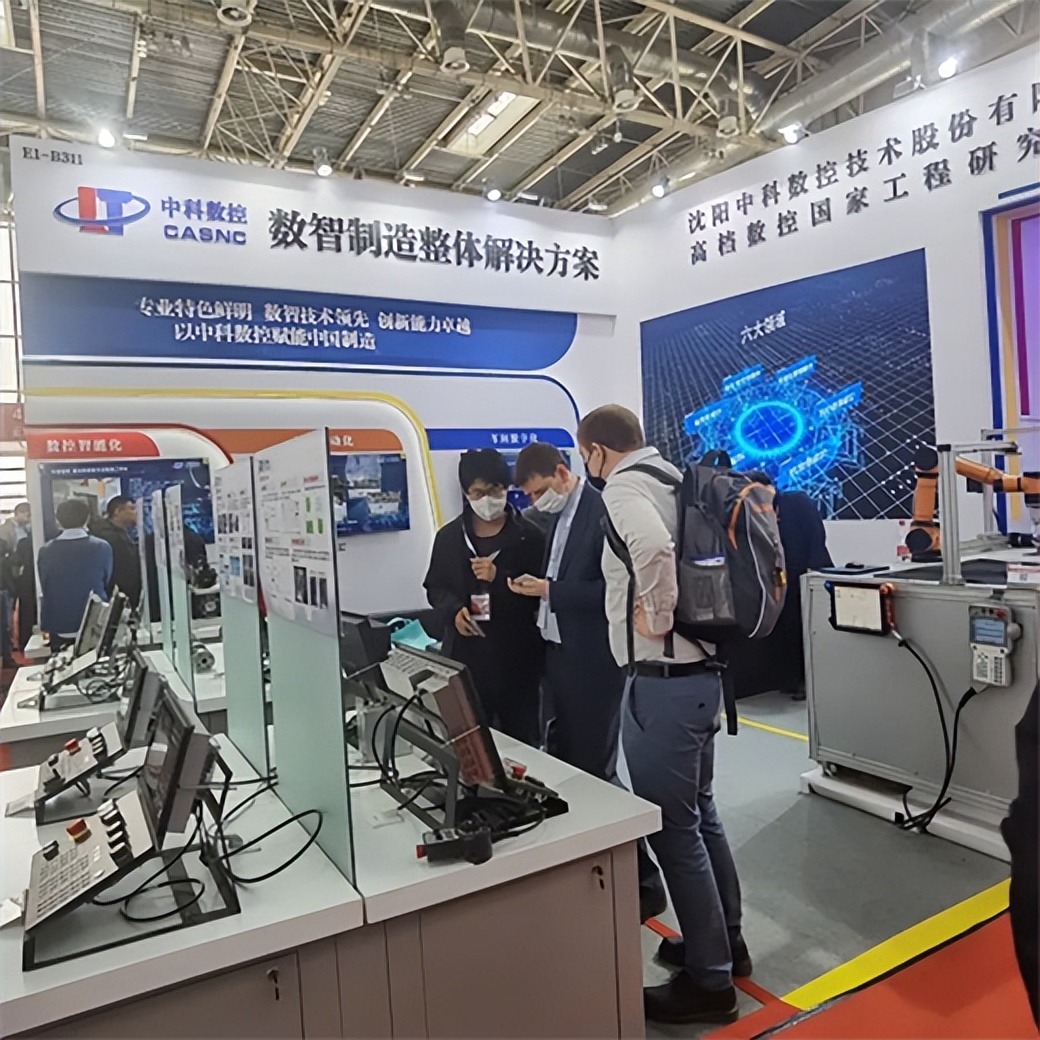 cimt2023北京机床展会,cimt2023科德数控