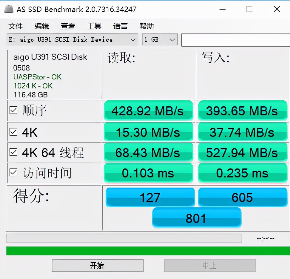 ssd固态u盘和普通u盘评测,固态U盘和闪存U盘哪个更稳定
